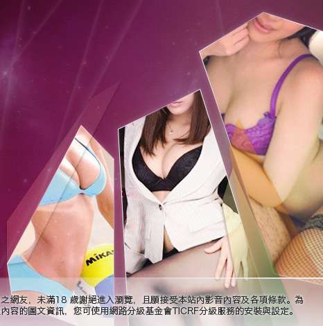 性愛影片大胸部美女圖